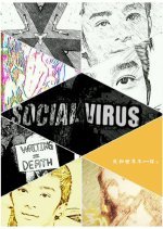 Social Virus (2014) photo