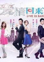 Love Is Back (2014) photo