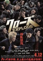 Crows Explode (2014) photo