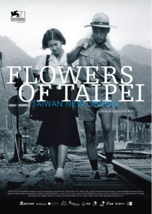 Flowers of Taipei: Taiwan New Cinema 2014