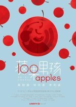 100 Apples (2014) photo