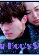 Kang Koo's Story (2014) photo