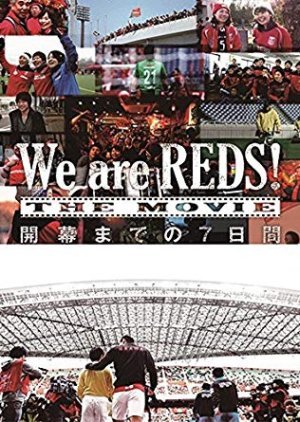 We Are Reds! The Movie: Kaimaku Made No 7 Kakan