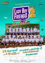 Lady Boy Friends Season 2