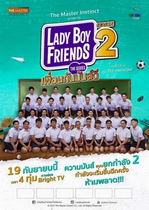 Lady Boy Friends Season 2 2015