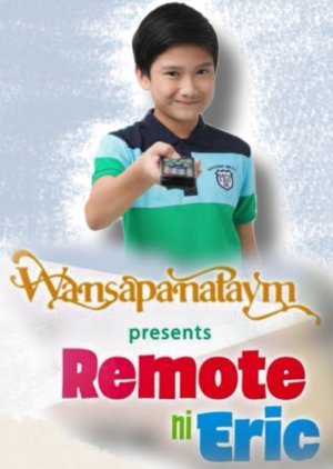 Wansapanataym: Remote of Eric 2015