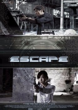 Escape 2015