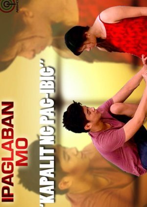 Ipaglaban Mo!: Kapalit ng Pag-ibig