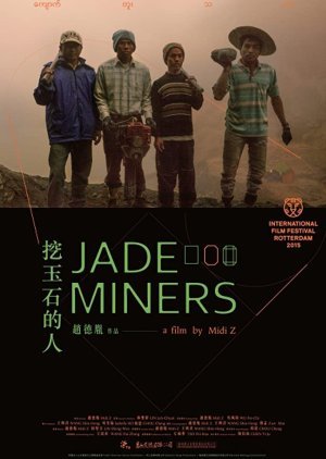 Jade Miners 2015