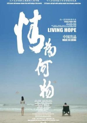 Living Hope