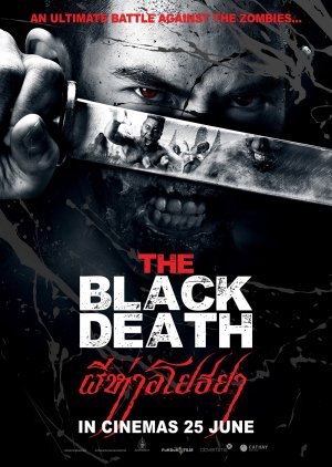 The Black Death 2015