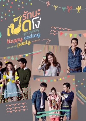 Ugly Duckling Series: Happy Ending Party