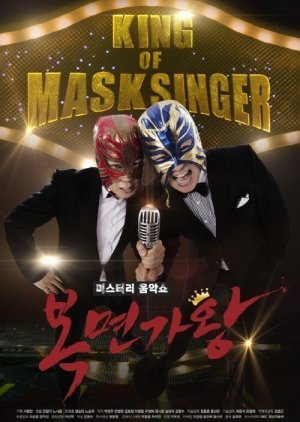 King of Mask Singer 2015