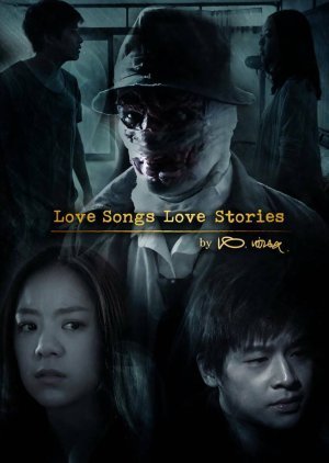 Love Songs Love Stories: Glup Kum Sia