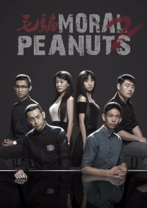 Moral Peanuts Season 3 2015