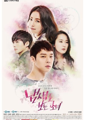 The Girl Who Sees Scents 2015