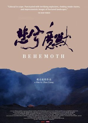 Behemoth 2015