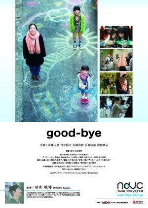 good-bye