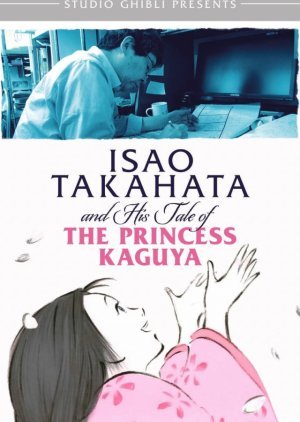 Isao Takahata and His Tale of the Princess Kaguya 2015