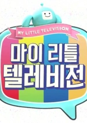 My Little Television Season 1