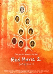 Red Maria 2 2015