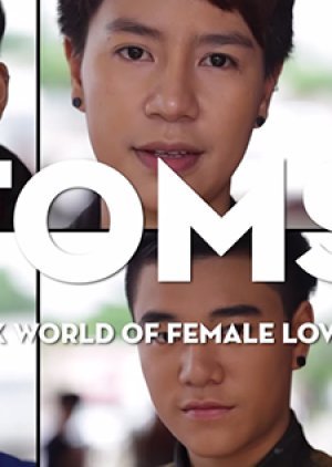 Toms: The Complex World of Female Love in Thailand 2015