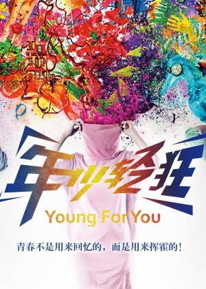 Young for You 2015