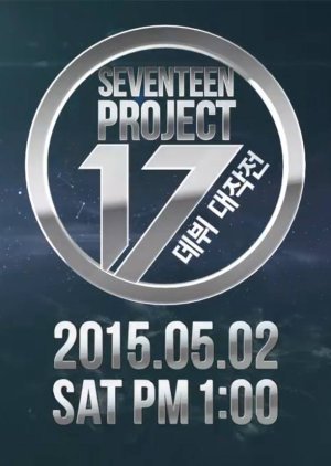 Seventeen Project: Big Debut Plan 2015