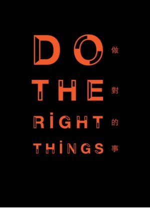 Do The Right Things