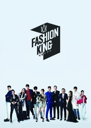 Fashion King Korea 3