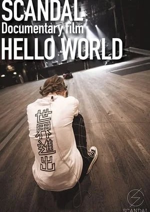 SCANDAL ‟Documentary film「HELLO WORLD」‟