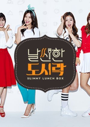 Slimmy Lunch Box Season 1 2015