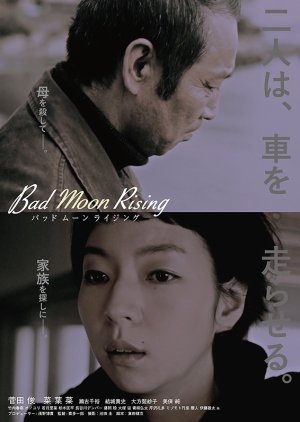 Bad Moon Rising 2015