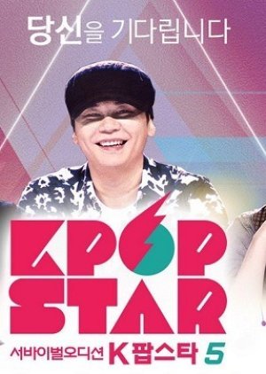 K-pop Star Season 5