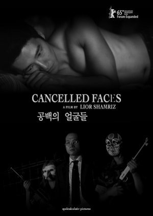 Cancelled Faces 2015