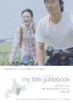 My Little Guidebook