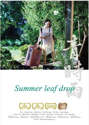 Summer Leaf Drop 2015