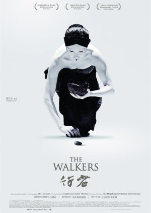 The Walkers 2015