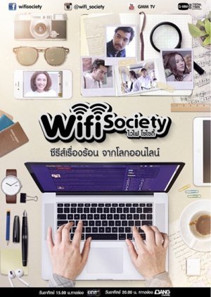 Wifi Society: Forget to Forget