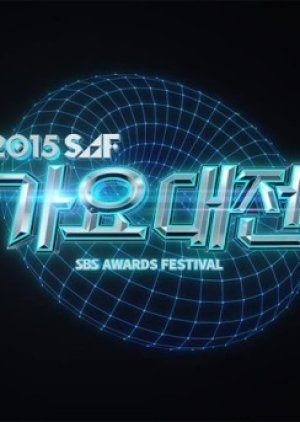 2015 SBS Gayo Daejeon 2015