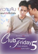 Club Friday Season 5: Secret of a Heart That Doesn't Exist