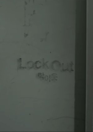 Lock Out 2015