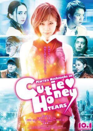 Cutie Honey-Tears-