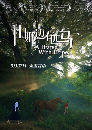 A Horse with Hope 2016