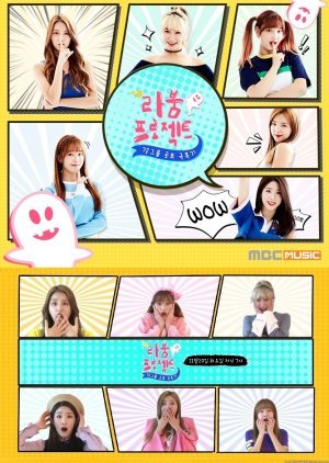 Laboum Project