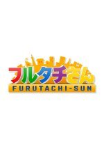 Furutachi-Sun