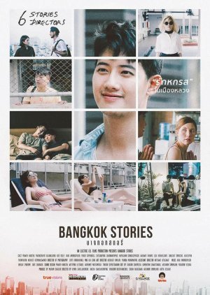Bangkok Stories 2016