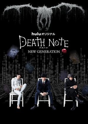 Death Note NEW GENERATION