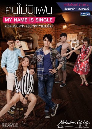 Melodies of Life: My Name Is Single 2016