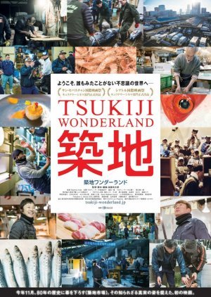 Tsukiji Wonderland 2016